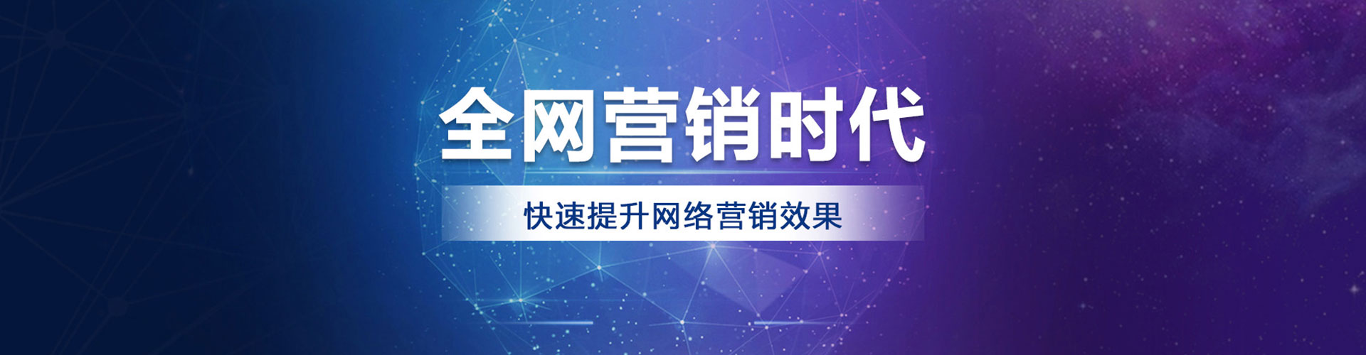 红寺堡百度代理开户
